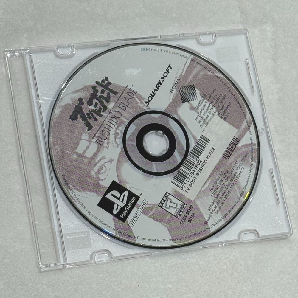 Bushido Blade PS1 DISC ONLY - PlayStation 1 | Squaresoft 1997 Retro Gaming Sony
